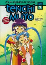 Tenchi Muyo